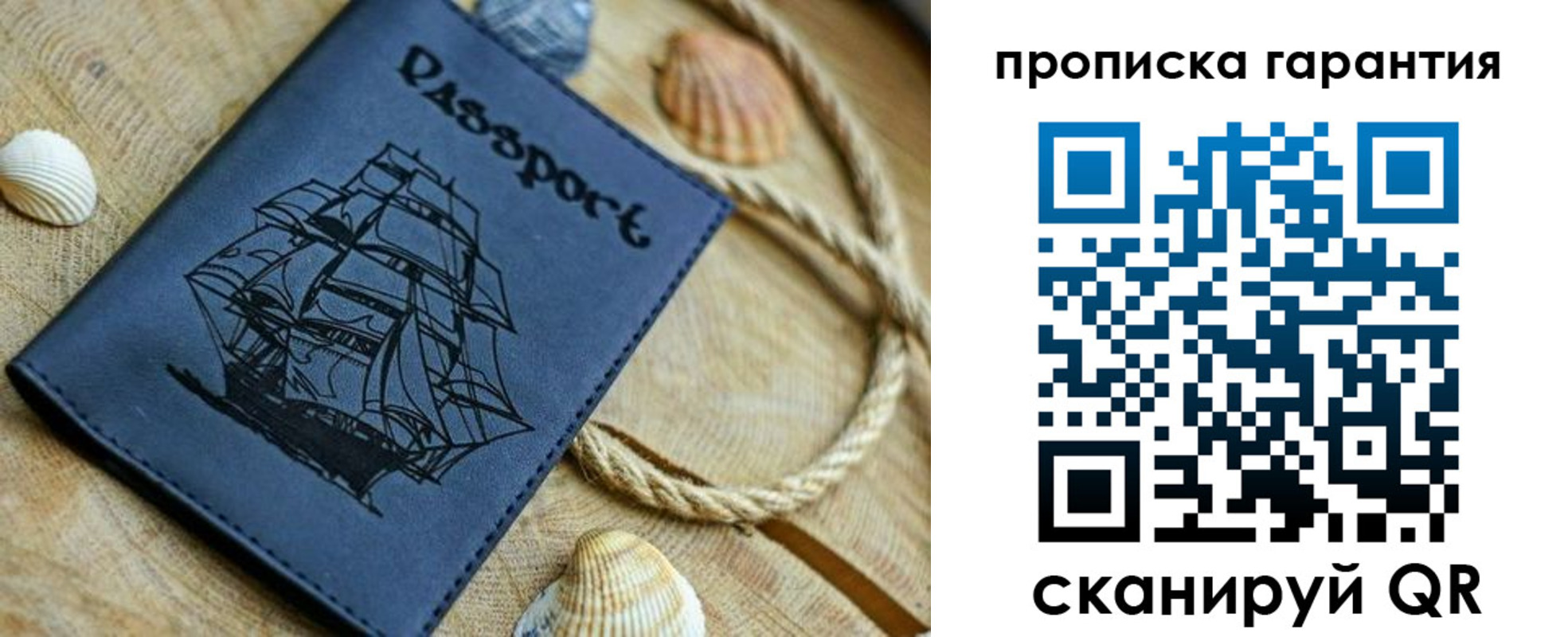 пропишу в квартире в Трубчевске