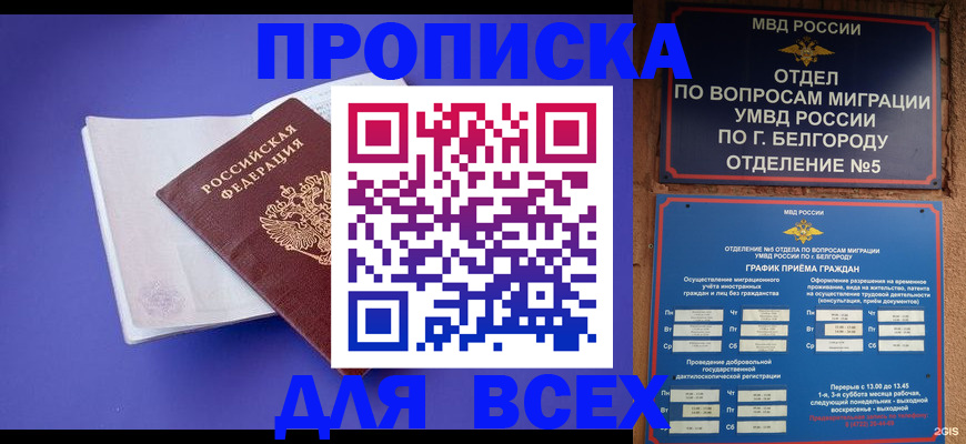 регистрация в Трубчевске